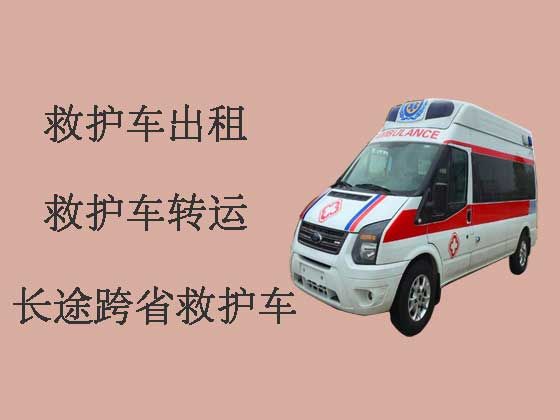 淮安病人出院救护车出租服务-救护车转运公司